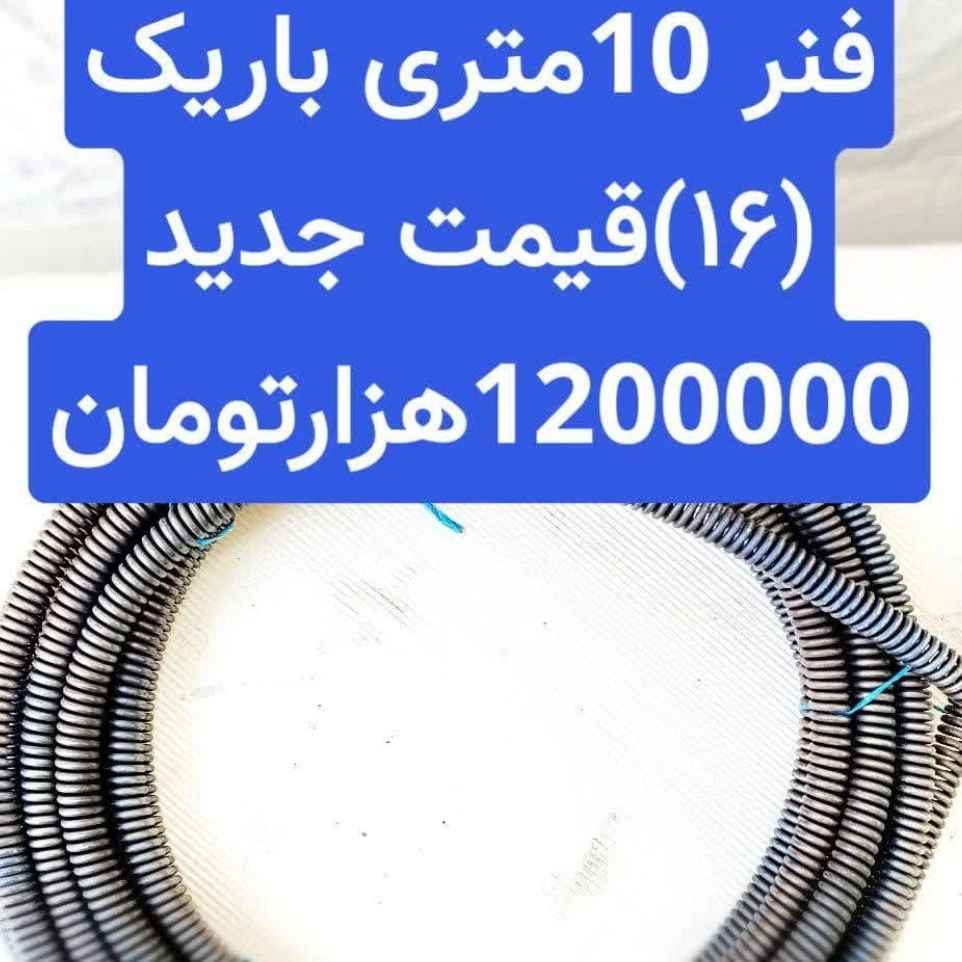 1751536192985.webp