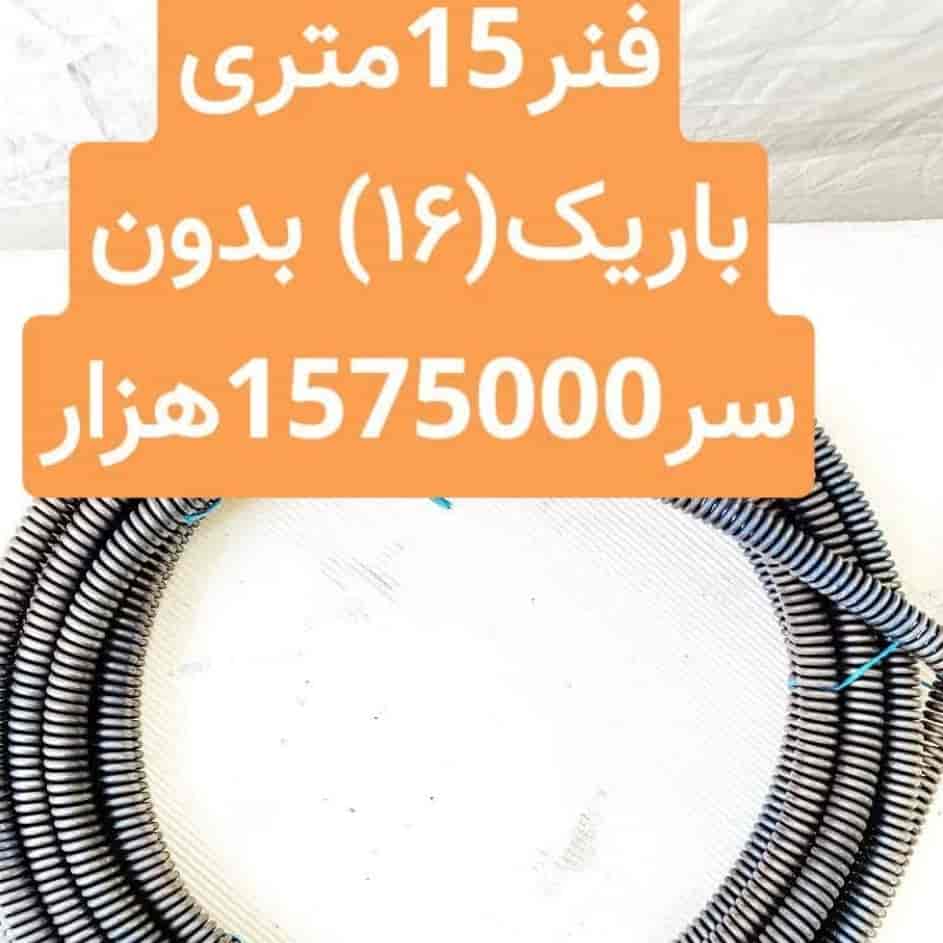 1751536215191.webp 1751536215191.webp